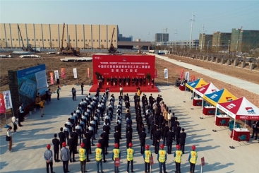 智能制造再發(fā)力！中國(guó)巨石智能制造基地二期項(xiàng)目開工