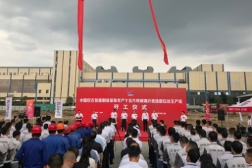 第三條！中國(guó)巨石智能制造基地年產(chǎn)十五萬(wàn)噸玻纖生產(chǎn)線開(kāi)工！