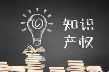 巨石集團(tuán)榮獲國家工業(yè)企業(yè)知識(shí)產(chǎn)權(quán)運(yùn)用試點(diǎn)企業(yè)