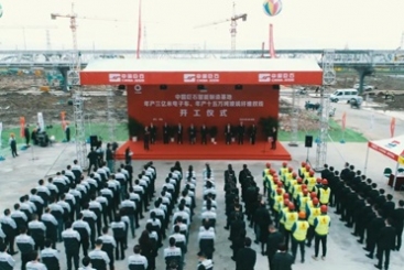 中國巨石智能制造基地年產三億米電子布、年產十五萬噸玻璃纖維雙線勝利開工