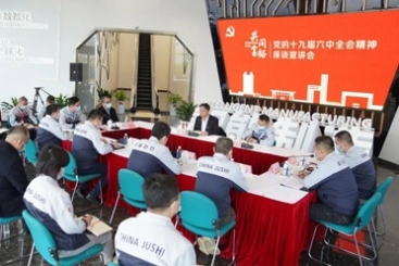 桐鄉(xiāng)市委副書記、代市長王堅到中國巨石宣講黨的十九屆六中全會精神