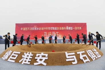 零碳智能，全球首個，巨石又有大動作！