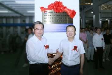 中國巨石淮安零碳智能制造基地，點火！